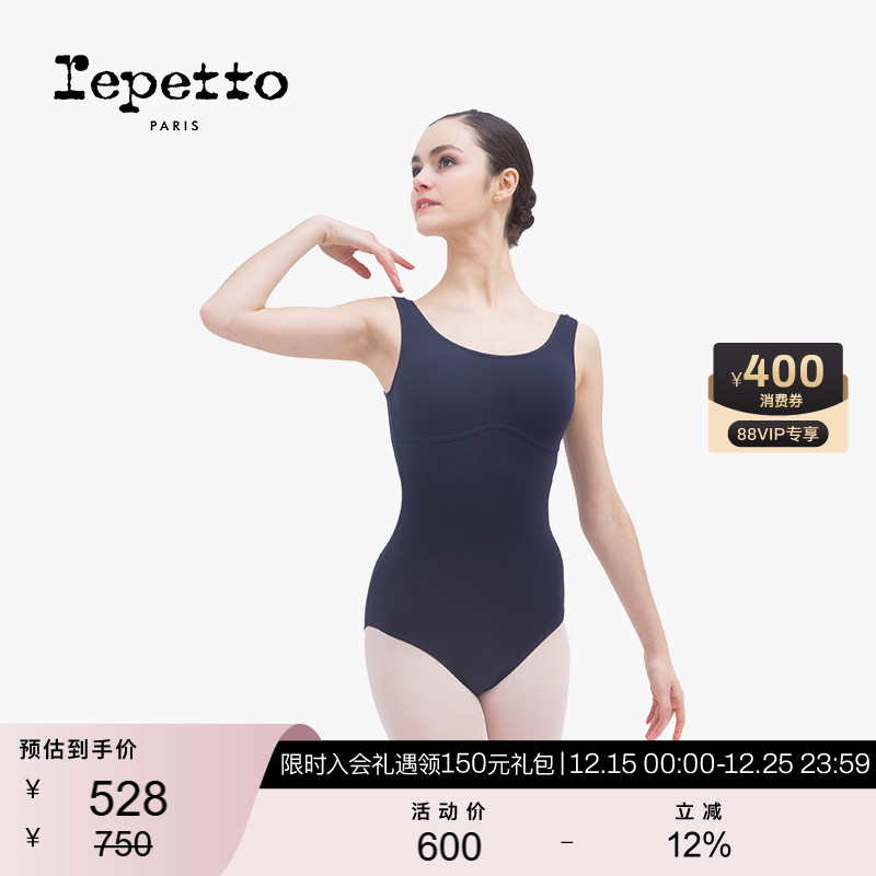 REPETTO女士针织吊带连体舞蹈服