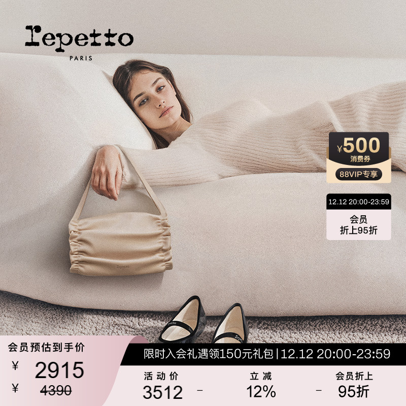 REPETTO牛皮革小号真皮包