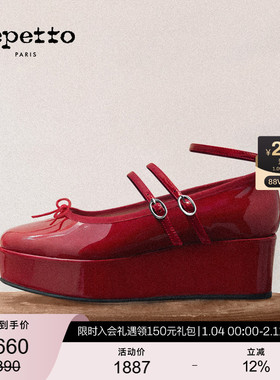 【礼物】REPETTO丽派朵 CENDRILLON牛皮革PU鞋底厚底玛丽珍鞋