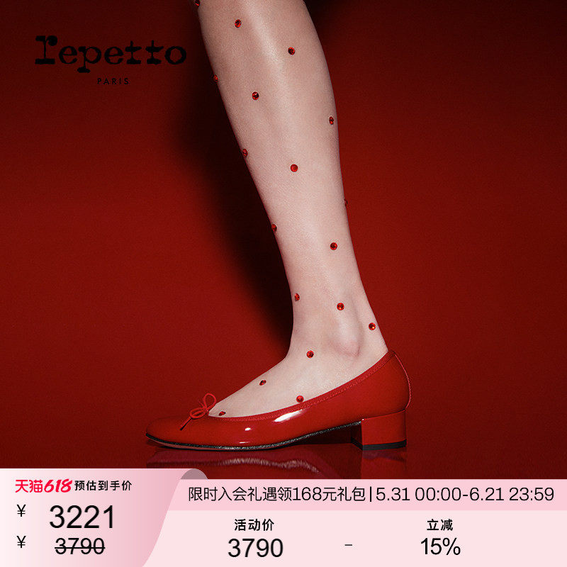 REPETTO丽派朵 CAMILLE漆皮皮底法式通勤低跟圆头芭蕾鞋红色单鞋