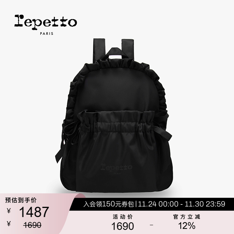 REPETTO丽派朵 REPETTO黑色尼龙大容量蝴蝶结双肩包 2025秋季新品