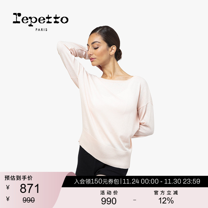 REPETTO女装针织长袖上衣