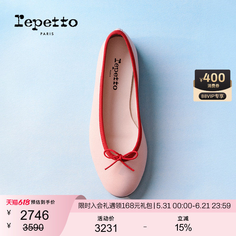 REPETTO丽派朵 CENDRILLON皮底芭蕾平底鞋2026夏季新品