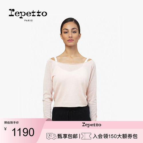 REPETTO丽派朵 女士针织弹力舒适长袖棉纺短款上衣