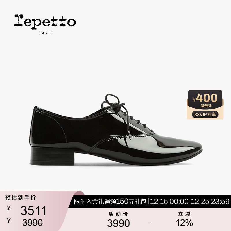 REPETTO丽派朵包头牛津鞋通勤