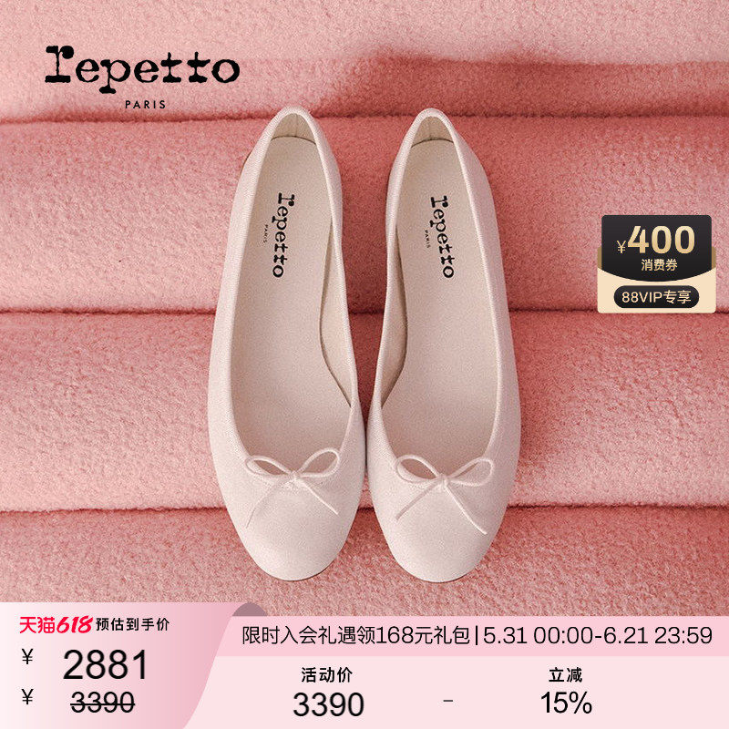 【明星同款】REPETTO丽派朵 CENDRILLON夏季皮底牛皮革芭蕾平底鞋