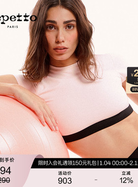 REPETTO丽派朵 女士拼接紧身基础运动风短款T恤短袖 2025秋季新款