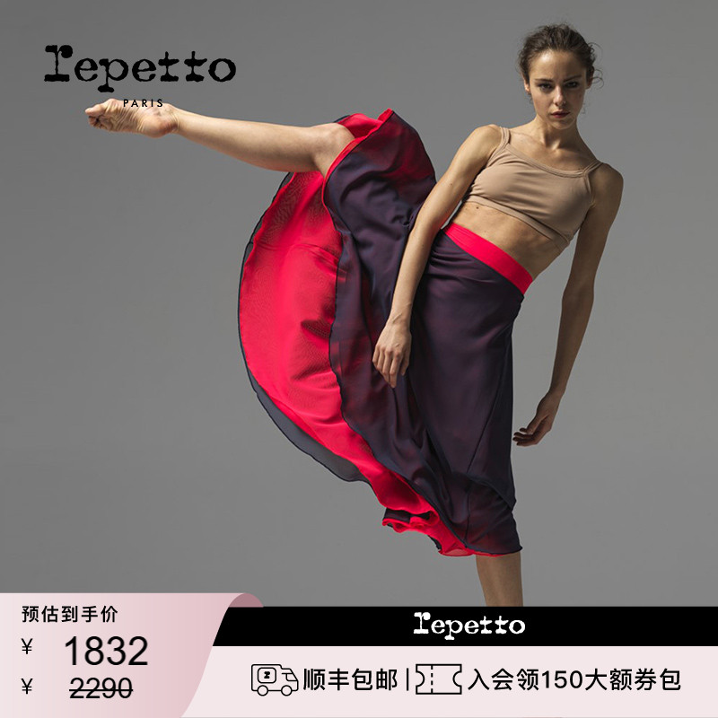 REPETTO丽派朵 女士黑色雪纺可调节系带大裙摆双面穿舞蹈半裙
