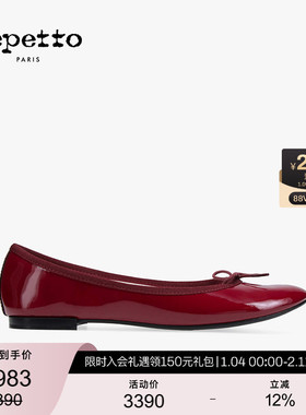 【礼物】REPETTO丽派朵 CENDRILLON胶底勃艮第红芭蕾平底鞋26新品