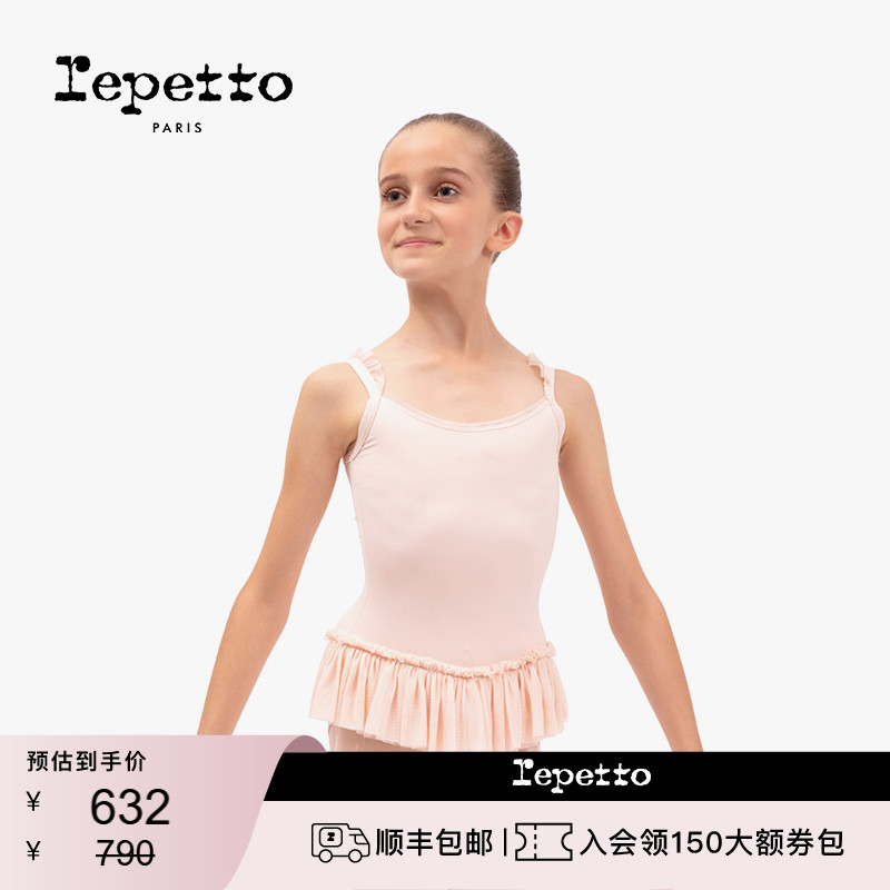 REPETTO丽派朵 女童淡粉色TUNIC吊带弹力荷叶边百褶连体