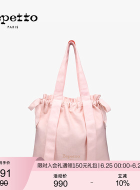 REPETTO丽派朵 单肩方形粉色托特包黑色手提包 2026夏季新品