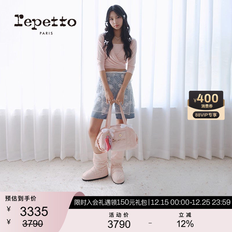 REPETTO织物胶底法式厚底雪地靴