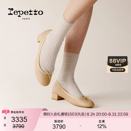 REPETTO女士新款低跟单鞋