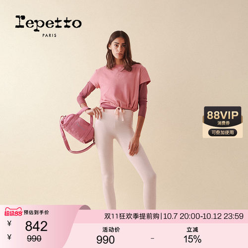 REPETTO丽派朵 DUFFLE女士小号单肩包休闲手提舞蹈包2026秋冬新品