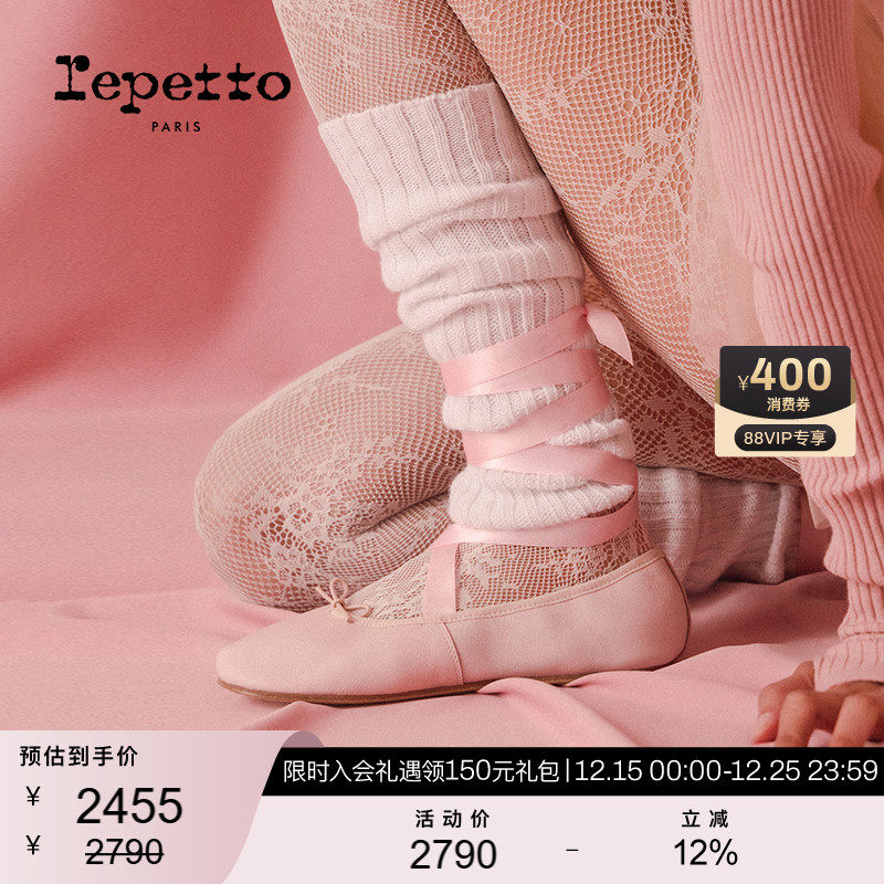 repetto黑色芭蕾绑带平底鞋
