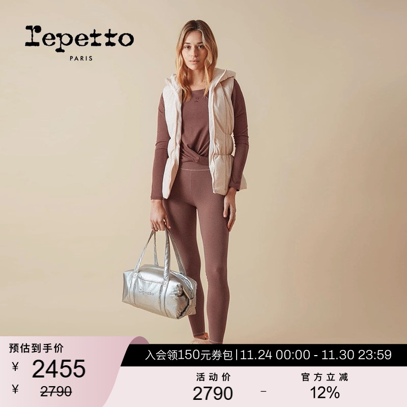 REPETTO丽派朵 女士浅粉色休闲收腰连帽棉服马甲 2025秋冬新品