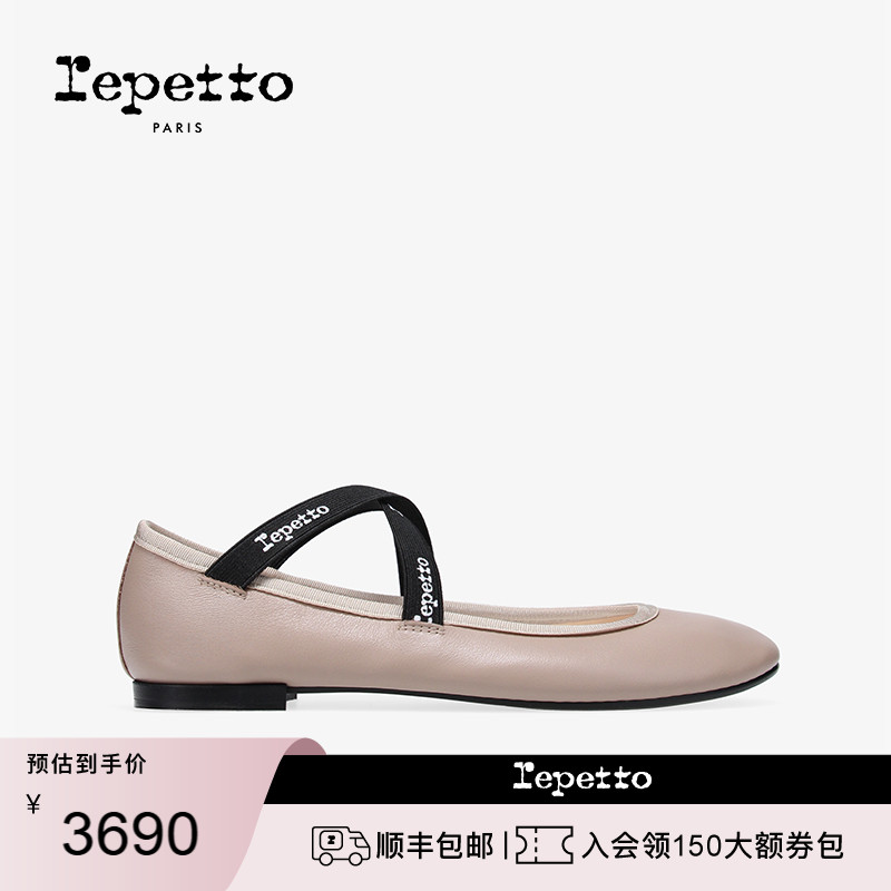REPETTO丽派朵 JOANA灰褐色法式复古交叉带芭蕾舞鞋 2025秋冬新款