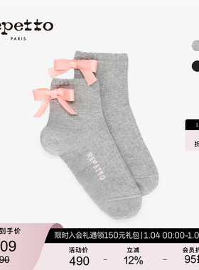 REPETTO丽派朵 女士蝴蝶结棉质混纺短袜多色2025秋冬新品