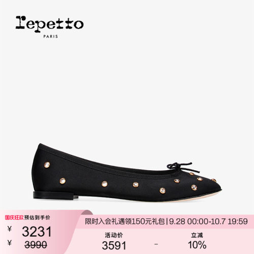 REPETTO丽派朵 CENDRILLON皮底黑色芭蕾平底鞋黑色秋冬单鞋