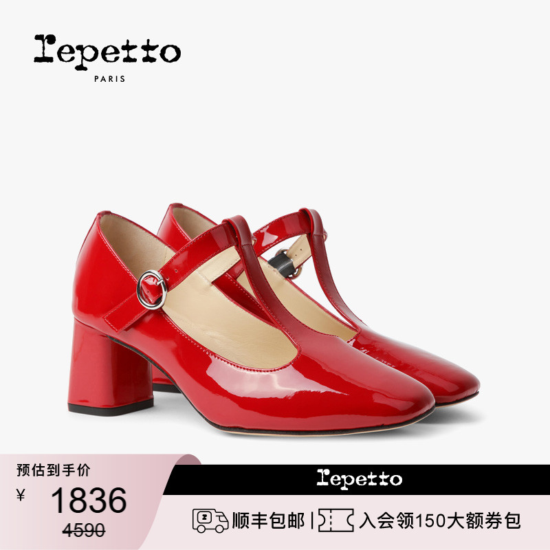 REPETTO丽派朵高跟单鞋玛丽珍鞋