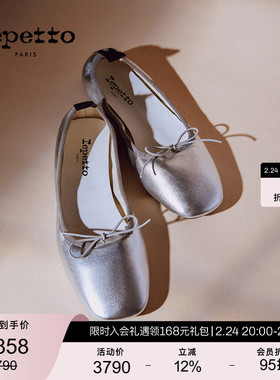 REPETTO丽派朵  GARANCE牛皮革银色胶底方头芭蕾平底鞋 秋冬新款