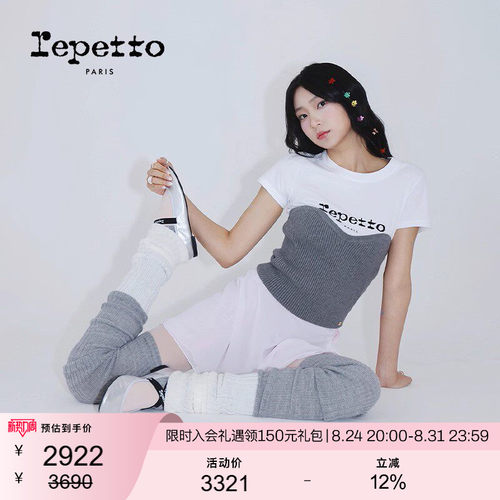 REPETTO交叉带芭蕾舞鞋