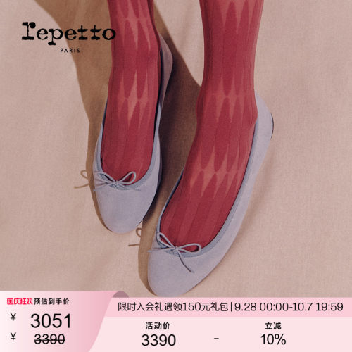 REPETTO平底鞋单鞋女芭蕾风鞋子