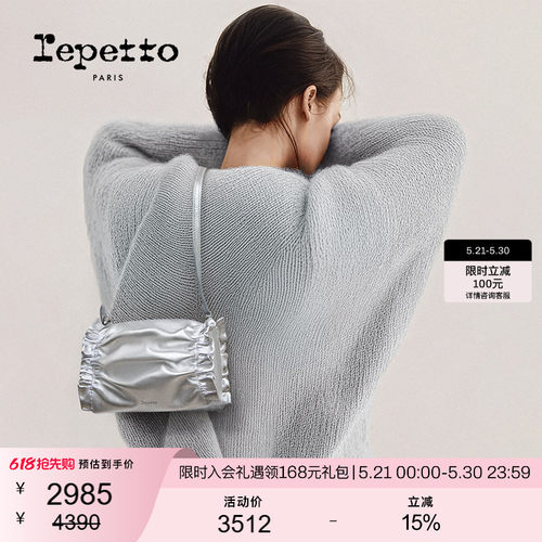 REPETTO丽派朵 OPERA女士牛皮革小号真皮包斜挎手拿包
