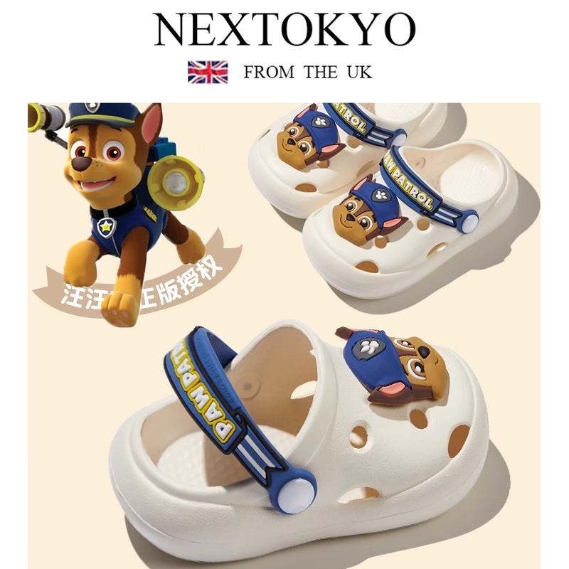 英国NEXTOKYO儿童拖鞋夏季男孩凉鞋室内洗澡防滑小孩宝宝洞洞鞋