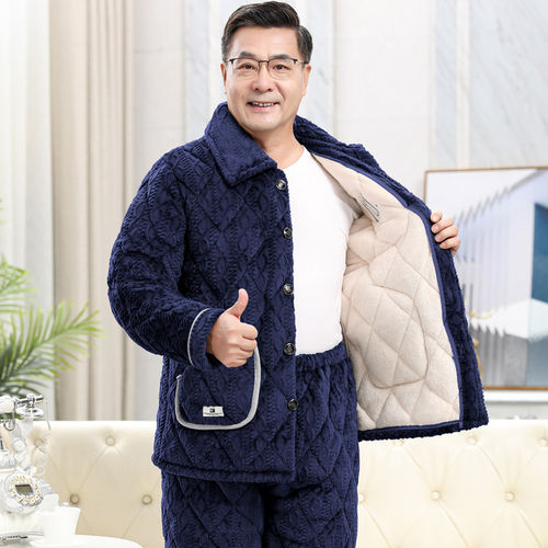 正品新款睡衣男士秋冬季三层加厚加绒珊瑚绒夹棉中老年保暖爸爸家
