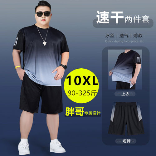全棉纯棉肥胖300斤夏季速干t恤短袖套装男士加大码休闲运动跑步健