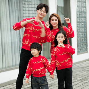 全棉纯棉本命年情侣装毛衣喜庆订婚潮流秋冬装男女款大码红色针织