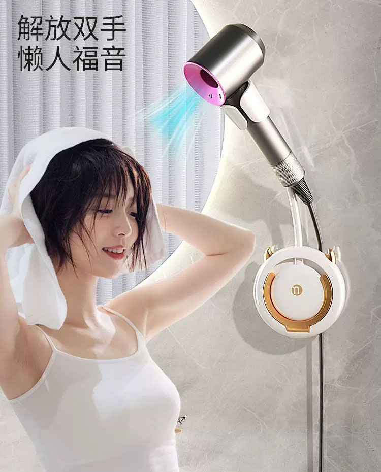 吹风机置物架免打孔卫生间壁挂