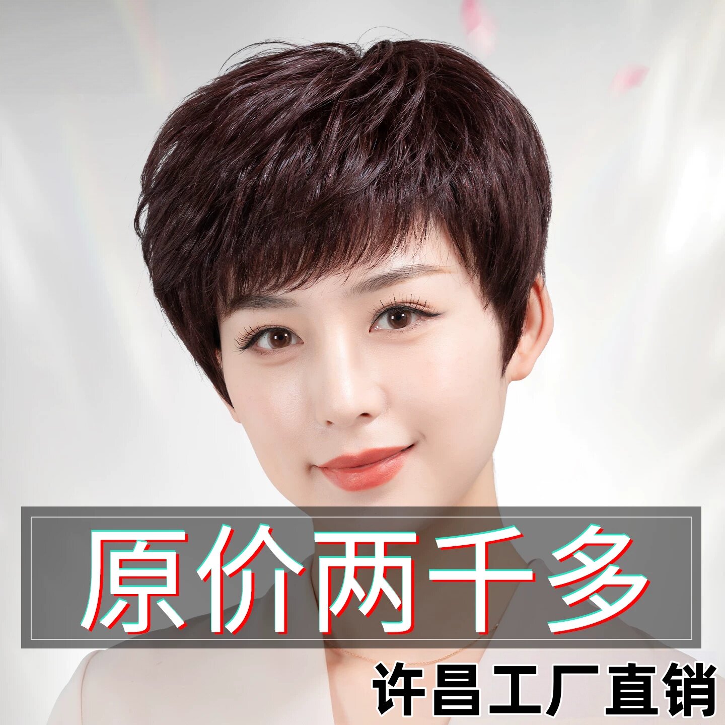 气质卷发妈妈女士全头套假发
