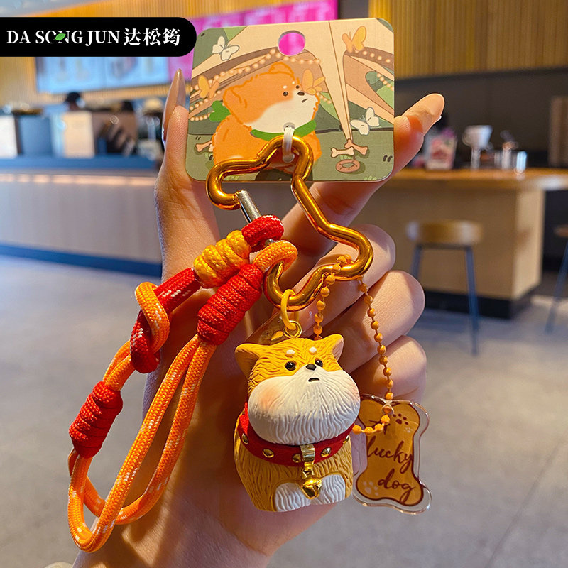 百茂柴犬毛流感萌粒狗钥匙扣