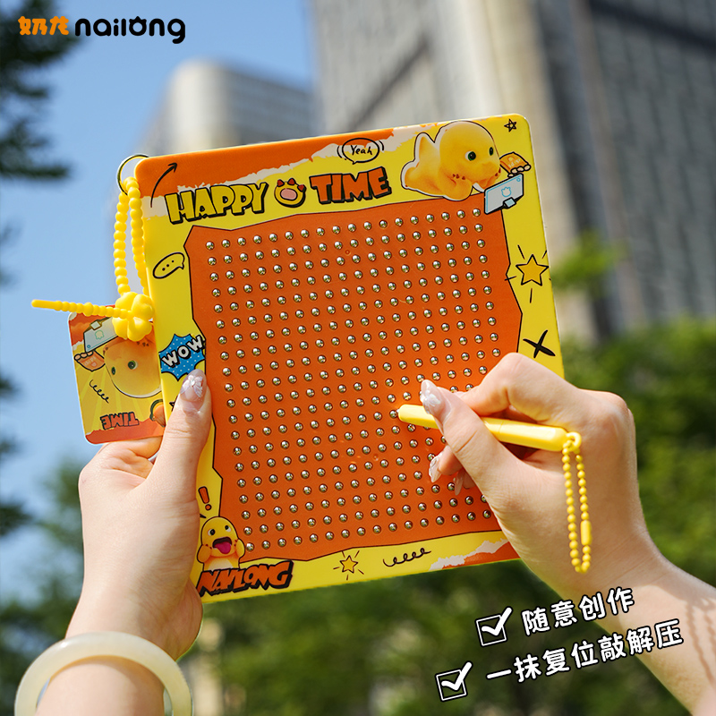 正版奶龙大号磁吸钢珠画板