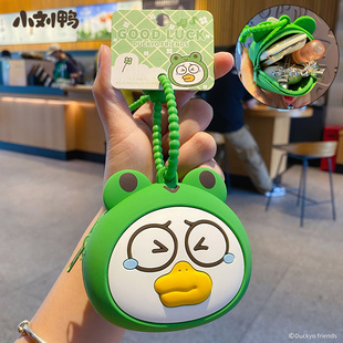 小包包 小刘鸭零钱包钥匙包小钱包耳机收纳包迷你 2025年新款 正版