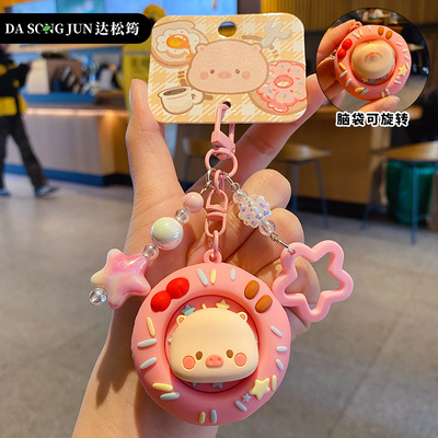 小猪萌萌转转乐掌上解压挂件