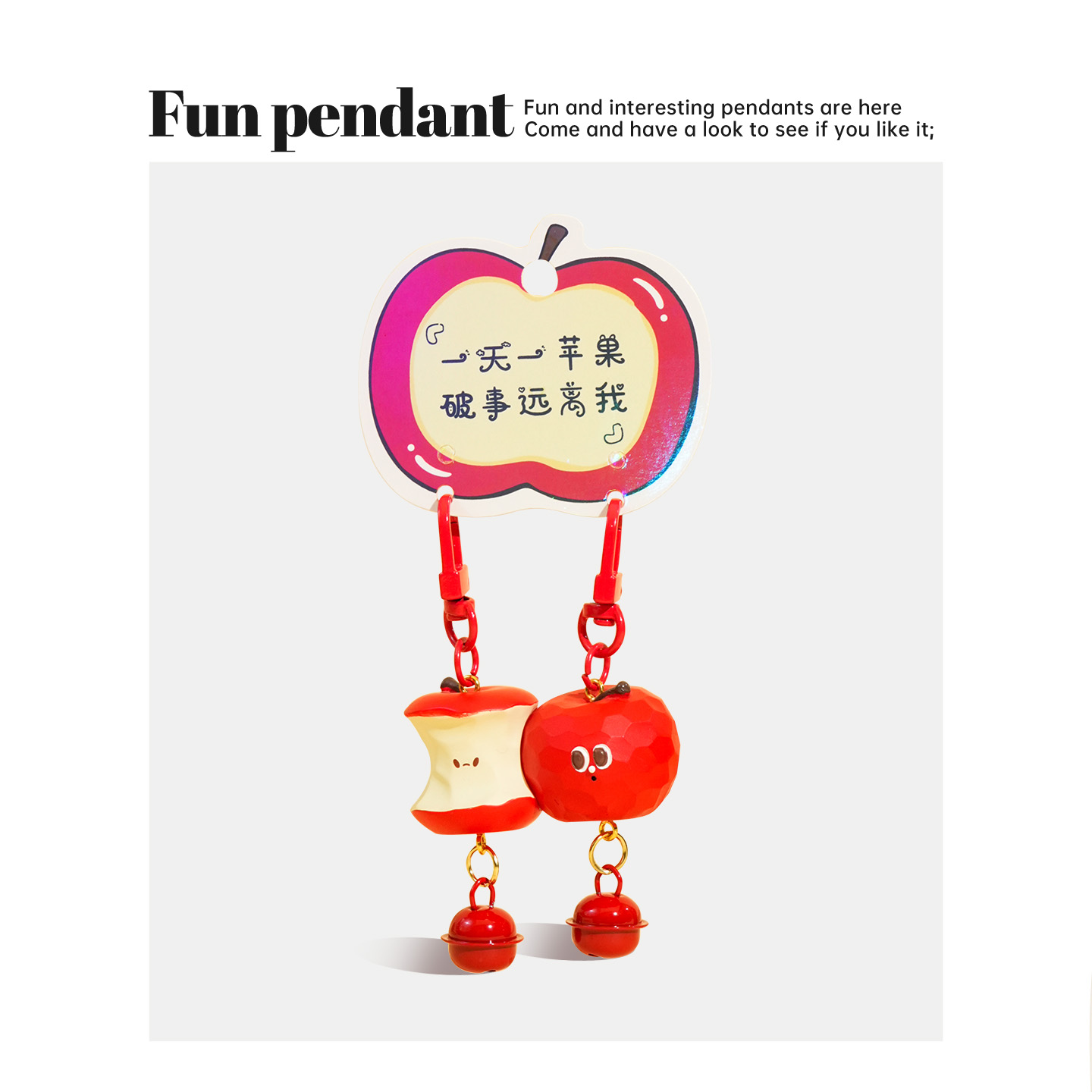 新款平安喜乐对扣钥匙扣