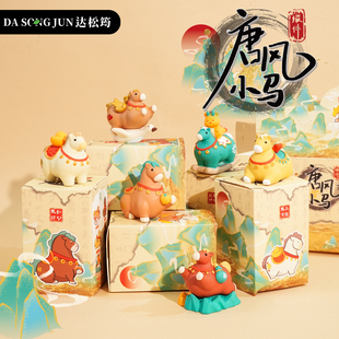 2026马年原创唐风小马马上有钱办公室桌面摆件新年礼物家居装饰品