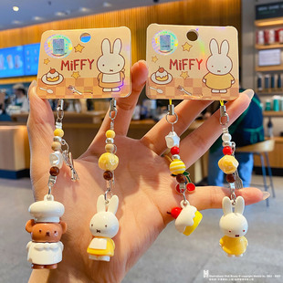 正版miffy米菲兔蛋糕小鼻嘎钥匙扣厨师包包钥匙链挂饰手机链挂件