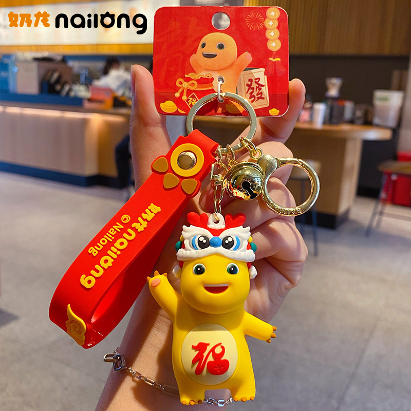 2025年新款正版醒狮奶龙新年礼物