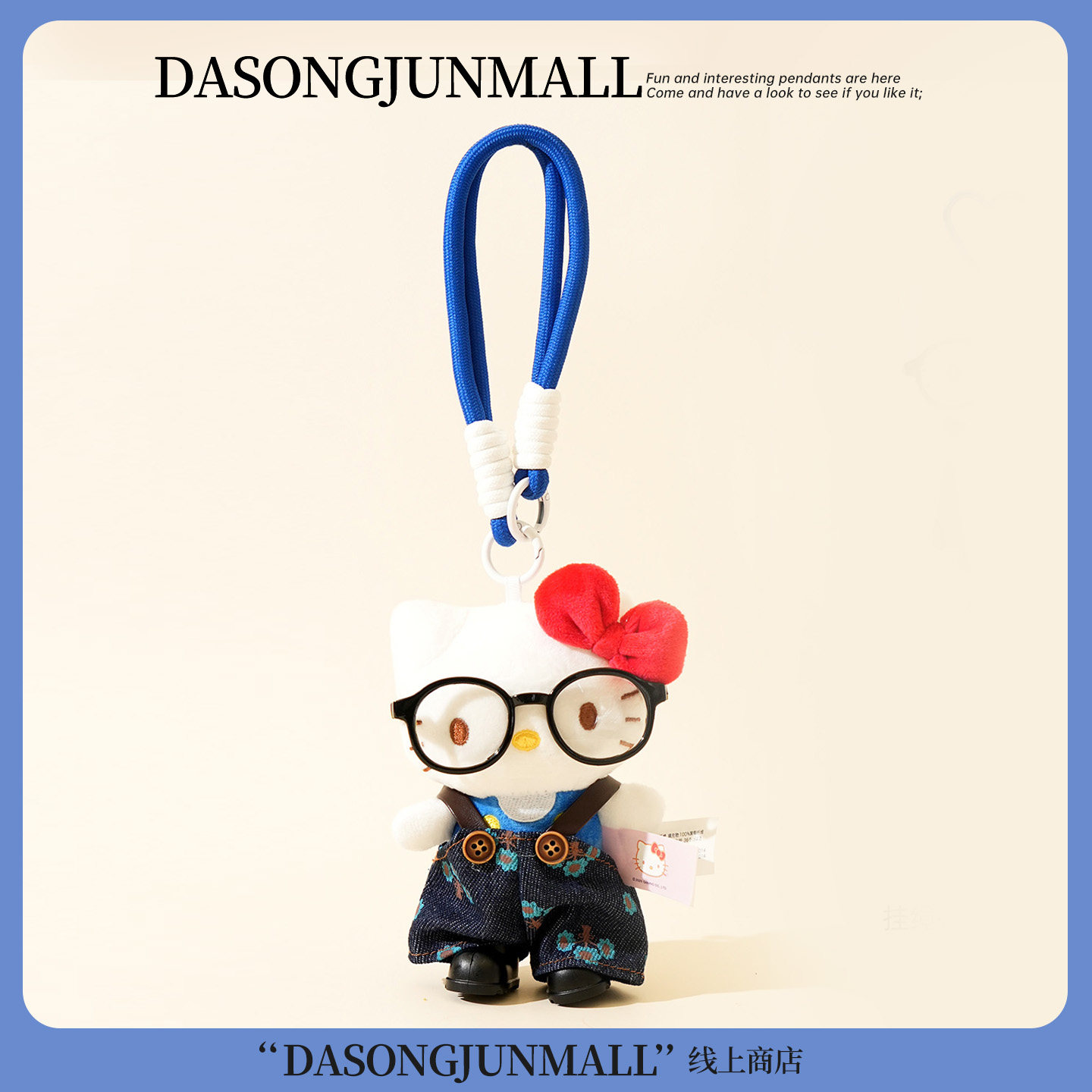 正版hellokitty三丽鸥sanrio背带裤毛绒公仔KT猫包包挂件书包挂饰