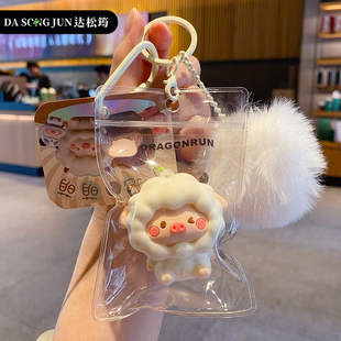 2025年新款小猪萌萌植绒毛球小羊钥匙扣情侣书包挂件毛绒包包挂饰