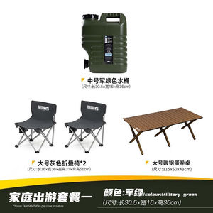 探险者（TANXIANZHE）户外水桶车载大容量塑料方形水箱家用储水桶