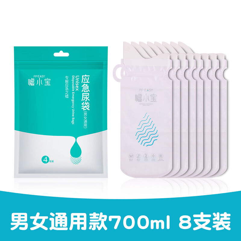 汽车应急尿袋尿壶一次性小便器车载通用女士旅行高速堵车儿童厕所