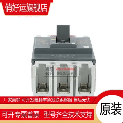 ABB塑壳断路器3P M0A100空气开关M1A125 M2B250 M3N400 TMF100 FF