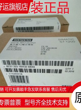 SM1223 数字量模块16输入16输出24V DC 6ES7223-1BL32-0XB0