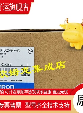 MPT002-G4R-V2   可编程序终端 全新 原装 正品
