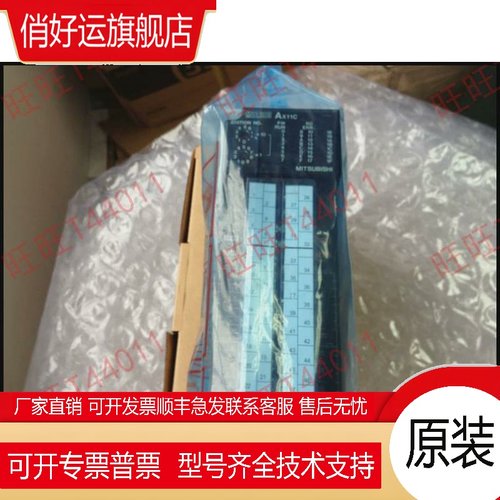 PLC  AX41C 81C 11C AX40Y10C Y50C 80Y80C AY13C AY51C AY81C